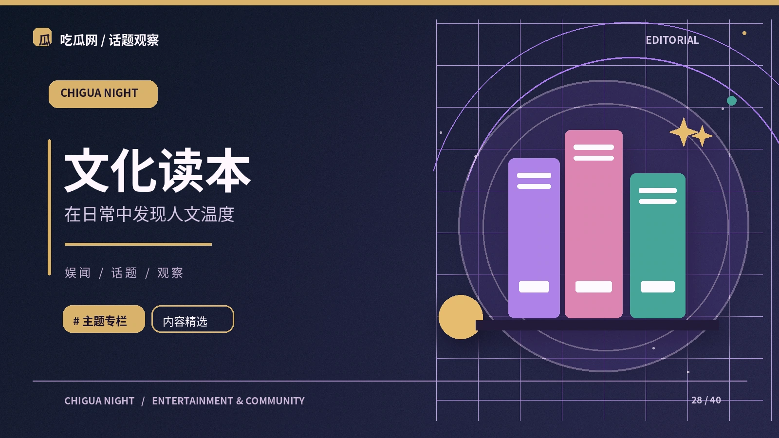 体育报道中的规则解释为何重要