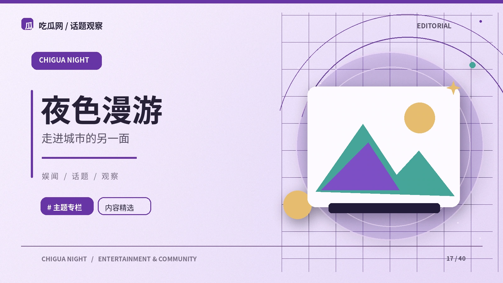 短片前十秒为什么影响叙事理解