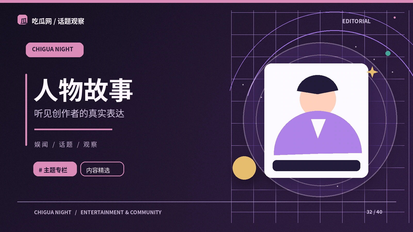 跨文化翻译怎样改变流行作品的理解