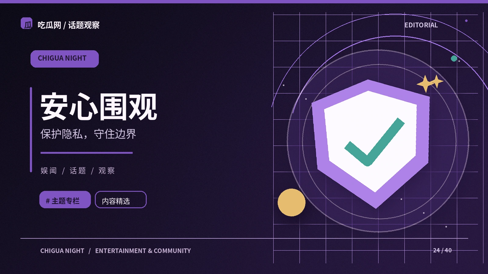 判断网络图片出处有哪些思路