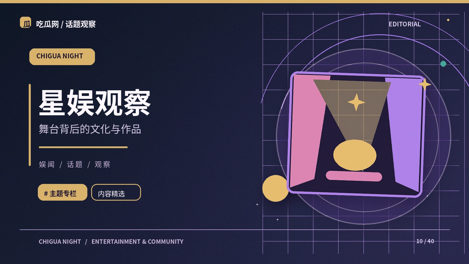 公众人物的作品信息应该怎样查证